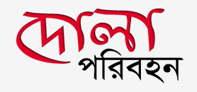 Dola Paribahan
